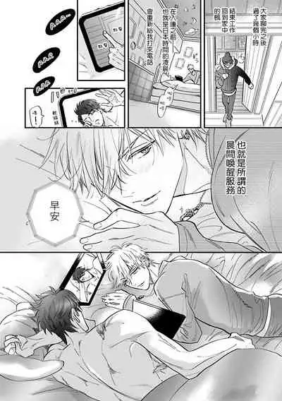 Burlesque Night | 艳舞荒诞夜 1-4