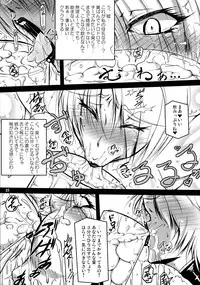 (C86) [bash-inc (BASH)] Nipplefar Sheol (SOULCALIBUR)