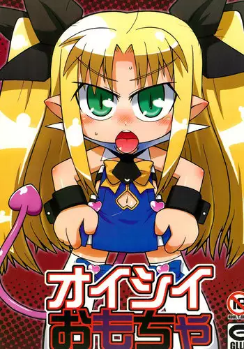 Megami-sama no Omocha