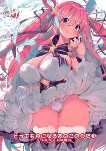 [Ogura Nougyou (Shiinyan)] Nee Nee Otouto-kun! Onee-chan ni Suru? Onee-chan ni Suru? Soretomo... O-Ne-E-Cha-N? (Princess Connect! Re:Dive) [Digital]