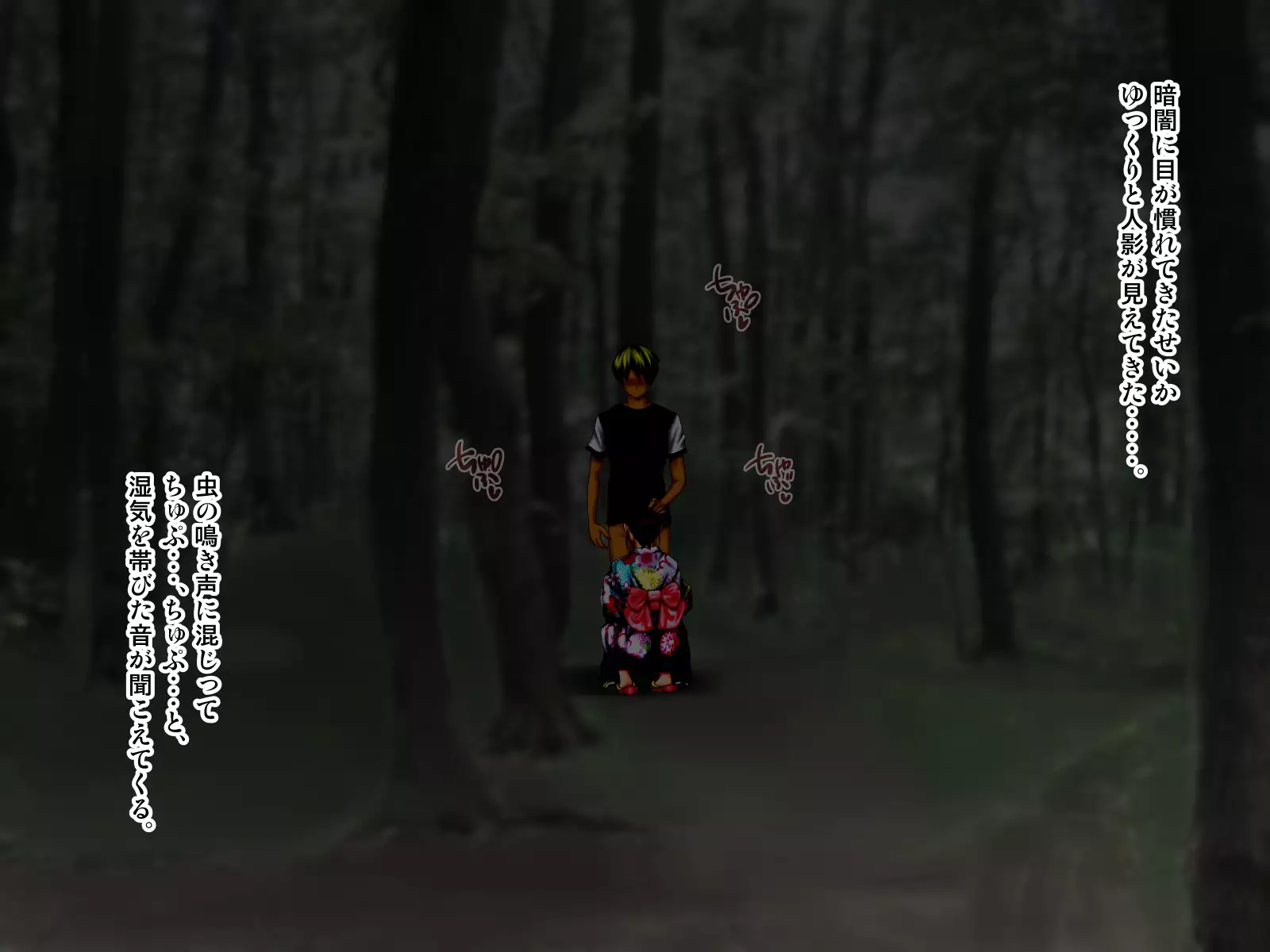 Osananajimi ga Naisho de Yatteiru SNS o Mite Kofun Shite Shimau Ore!!