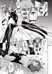 (C89) [Ringoya (Alp)] SECRET FAN MEETING (Love Live!) [Chinese] [脸肿汉化组]