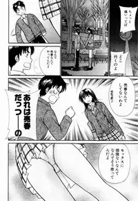 [Kawamoto Takahiro] Ideal Vol. 1