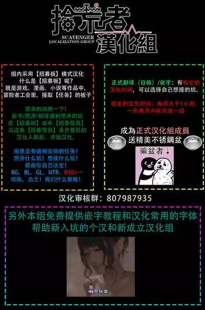 [Nishimoto Rou] Kono Senaka ni Tsume o Tatete | 于背上所立爪痕 Ch. 1-6 完结 [Chinese] [拾荒者汉化组]