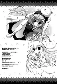 (C88) [Hasuneya (Hasune)] Mahou Shoujo Chino-chan (Gochuumon wa Usagi desu ka?) [Chinese] [脸肿汉化组]