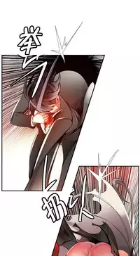 [Juder] 莉莉丝的脐带(Lilith`s Cord) Ch.1-29 [Chinese]