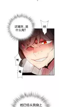 [Juder] 莉莉丝的脐带(Lilith`s Cord) Ch.1-25 [Chinese]