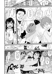 (C91) [Akatsuki Katsuie no Circle (Akatsuki Katsuie)] Nyotaika Pandemic 3