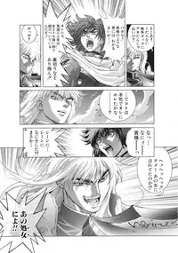 [Hagiwara Kazushi] Bastard complete edition vol2 [Jap]