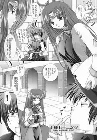 (SC15) [ElectromagneticWave, VENOM (Various)] Kuro Sadistic (Various)