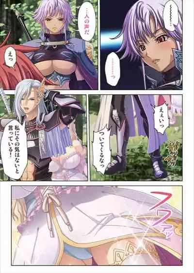 [No Limit] Oretoku Isekai Tensei ~Kyonyuu Darake no Party de Masaka no Harem Tenkai ni~