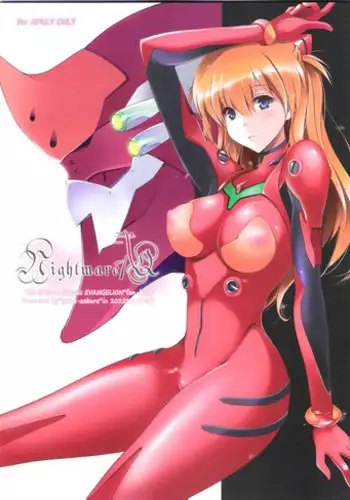 Yume no Hitohira | 梦的切片