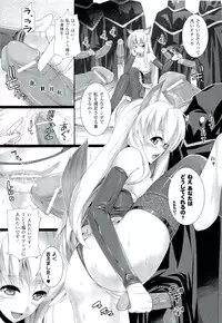 [Ooishi Chuuni] W Dessert