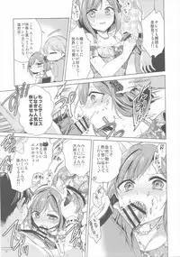 (C88) [Buranko Shinshi (Various) Mikunyan de Nukunyan♥ (THE IDOLM@STER CINDERELLA GIRLS)