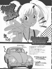 [Shoryutei Enraku] Junai Shoujo | The Pure and Innocent Love of Girl's!