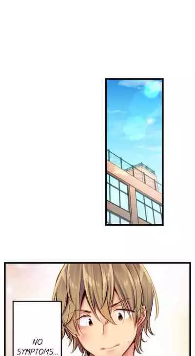 [Yuuki HB] 1 Piston de Bareru Uso ~Jishou Bitch wa Ubu ni Nureru~ | Busted in One Thrust Ch. 1 - 25 [English] [Ongoing]