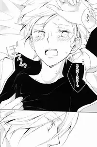 [Aria (mako)] aria reprint 09-12 (Toward The Terra)