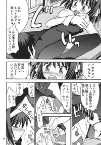 (C70) [RPG Company 2 (Various)] Tsundere Tamashii (Suzumiya Haruhi no Yuuutsu)