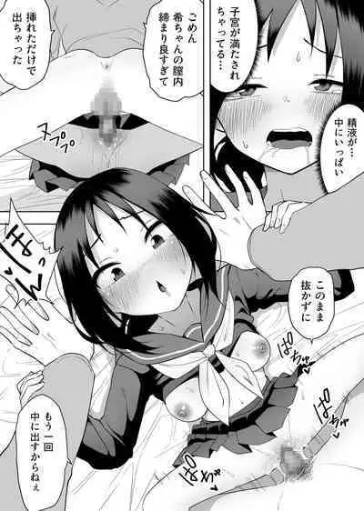 [Enarizushi] Isei Tensei II Konomi no Karada ni Body Change