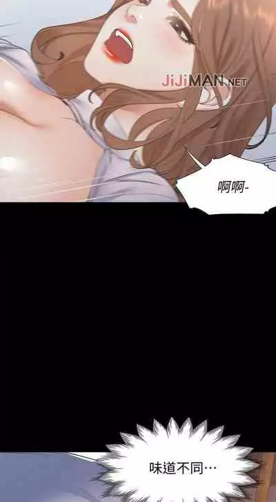 【周五连载】渴望:爱火难耐（作者：Appeal&格子17） 第1~24话