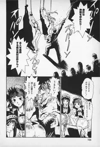 [Kamitsuki Manmaru] Asphalt no Taion - Temperature of Asphalt