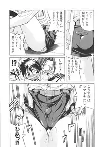 [Inoue Yoshihisa] Escape Artist ～ Dasshutsu Shoujo ～