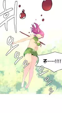 [Rozer] A World that I Rule | 我统治的世界 Ch.1-31 [Chinese]