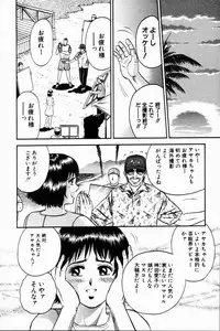 COMIC HimeDorobou 2001-07