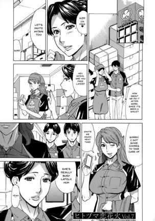 Hitozuma Koi Hanabi ~Hajimete no Furin ga 3P ni Itaru made~ Ch.1-9