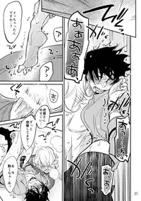 (C90) [Isshou ni Ichido! (Mokkori)] T&B Re-CRUSH!3 (TIGER & BUNNY)