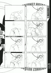 (C69) [RPG COMPANY2 (Sawara Kazumitsu)] Mahjong 2 S (Bishoujo Senshi Sailor Moon)