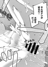 COMIC ExE 14 [Digital]