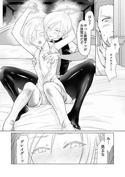 おさななじみを効果的にムフフする方法