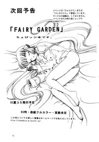 (C62) [Chandora & Lunch Box (Makunouchi Isami)] Lunch Box 50 - Toshishitano Onnanoko 7 (Kakyuusei 2)