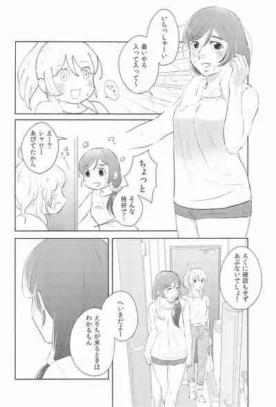 (C92) [Mochimochinyanko (Kirimame)] Dou ni ka Narisou (Love Live!)