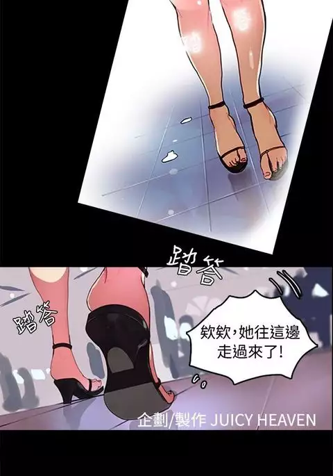 女神网吧 第1話 中文