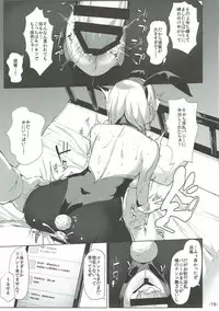 (COMIC1☆11) [ROCK CLIME (Danbo)] Hamakaze Tabehoudai. Kai (Kantai Collection -KanColle-)