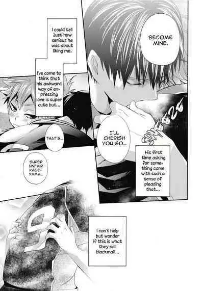 Uchi no Hinata ni Sawaranaide Moraemasu ka | Would You Mind Not Touching my Hinata?