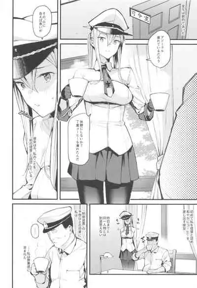 Sennou Souchi de Teitoku e no Koukando 0 no Graf o Sukikatte ni Ijicchau Hon