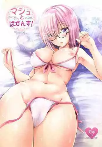 (C80) [Akusei-Shinseibutsu (Nori)] Satoshi Nanka ni Zettai Maketari Shinai | I'll never lose to Ash! (Pokémon) [English] [desudesu]