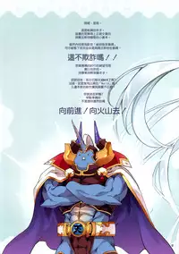 (COMIC1☆13) [Fujiya Honten (Thomas)] Uchi no Maid ga Ore o Amayakashisugiru (Azur Lane) [Chinese] [空気系☆漢化]