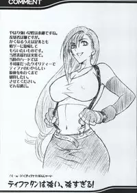 (C67) [Suginami Mougyuu Kai (S-P-Y)] Ten no Koe 2 (Final Fantasy VII)