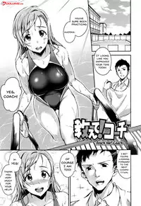 [sugarBt] Ai ga Nakutemo Ecchi wa Dekiru! - Even if There is No Love You Can H! Ch. 1-9 [English] [Doujins.com]