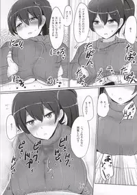 (C86) [Hakuginmokusei (Poshi)] Kaga-san no Paizuri Senyou Oppai Onaho (Kantai Collection -KanColle-)