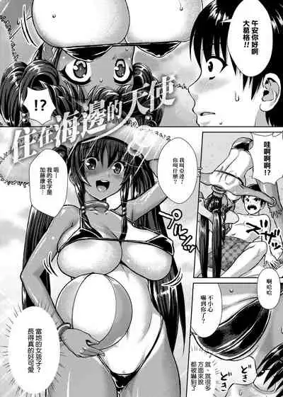 [ニム] 柔嬌少女閱兵進行式