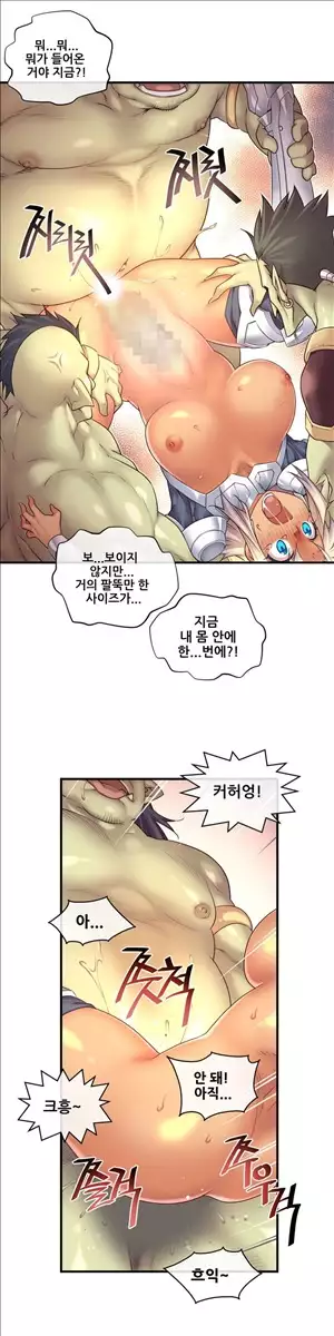 Master in My Dreams Ch.90-116