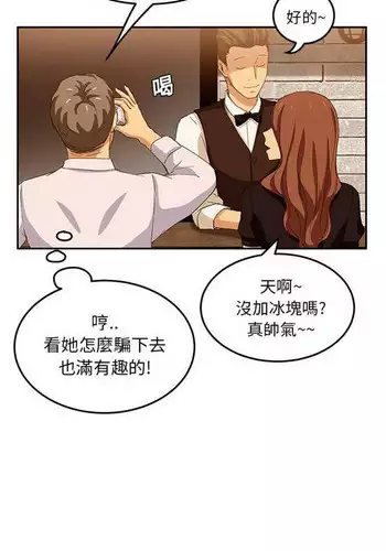 继母 Chinese 1-30
