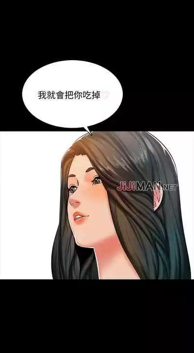 【周一连载】家教老师(作者: CreamMedia) 第1~42话