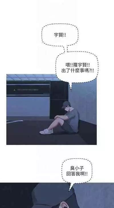 【周四连载】亲家四姐妹（作者：愛摸） 第1~58话