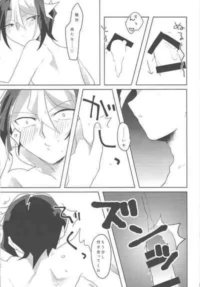 (Sennen Battle Phase 13) [EKITICA (sairi)] Kao ni Denai ga Igai to Sukebe (Yu-Gi-Oh! ARC-V)